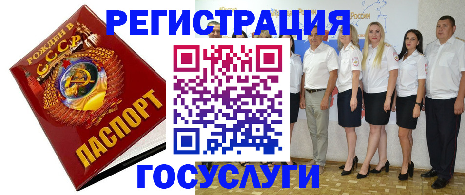 найти адрес прописки в Железноводске